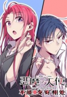 Demon X Angel, Can’t Get Along!