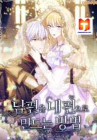 How to Get My Husband on My Side