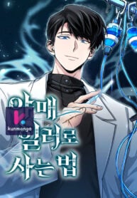 How to Live as an Illegal Healer