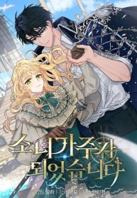 I Became the Head of the Family