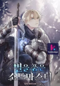 Star-Embracing Swordmaster