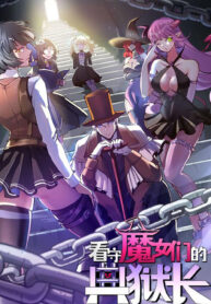 The Witch-Guarding Warden